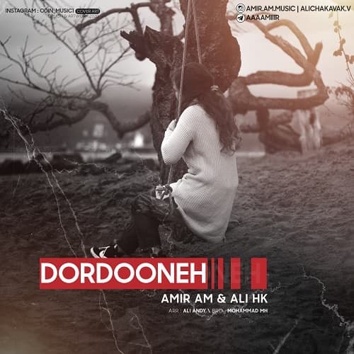 امیر ای ام و علی اچ کی دوردونه